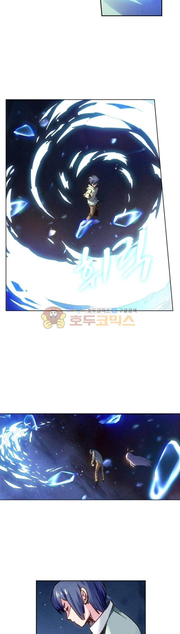 최후의 소환사 150화 5