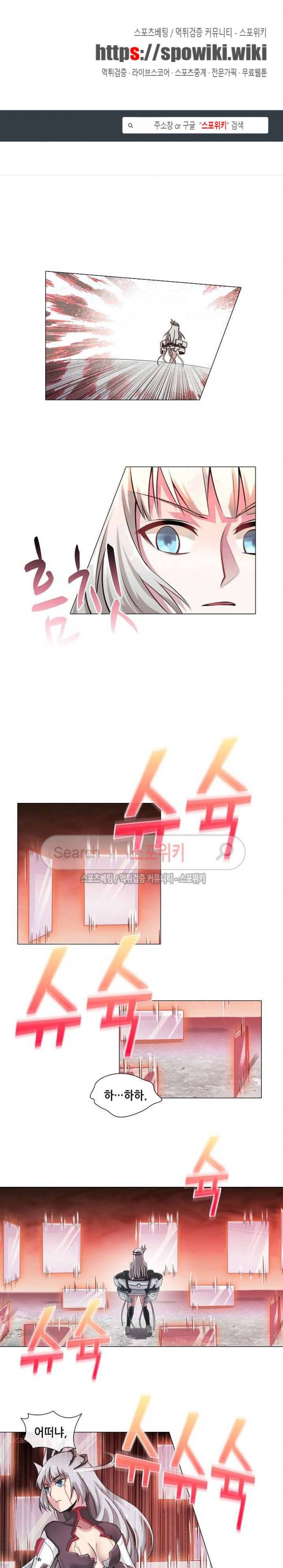 창조의 법칙 66화 1