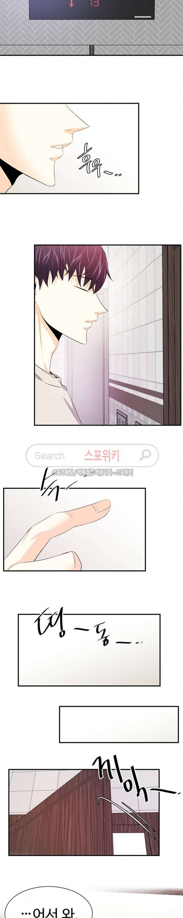 모어 댄 블루 24화 2