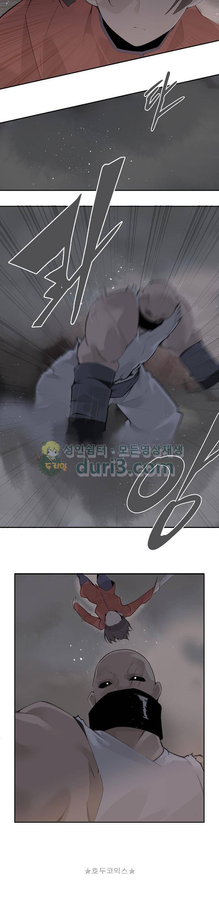 마검왕 184화 11