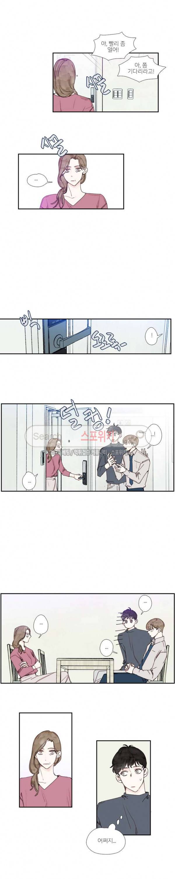 럭키즈 32화 3