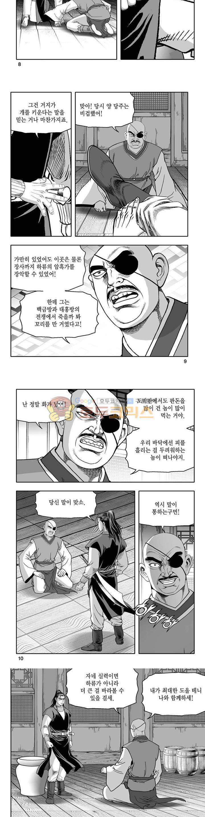 흑자 23권 2