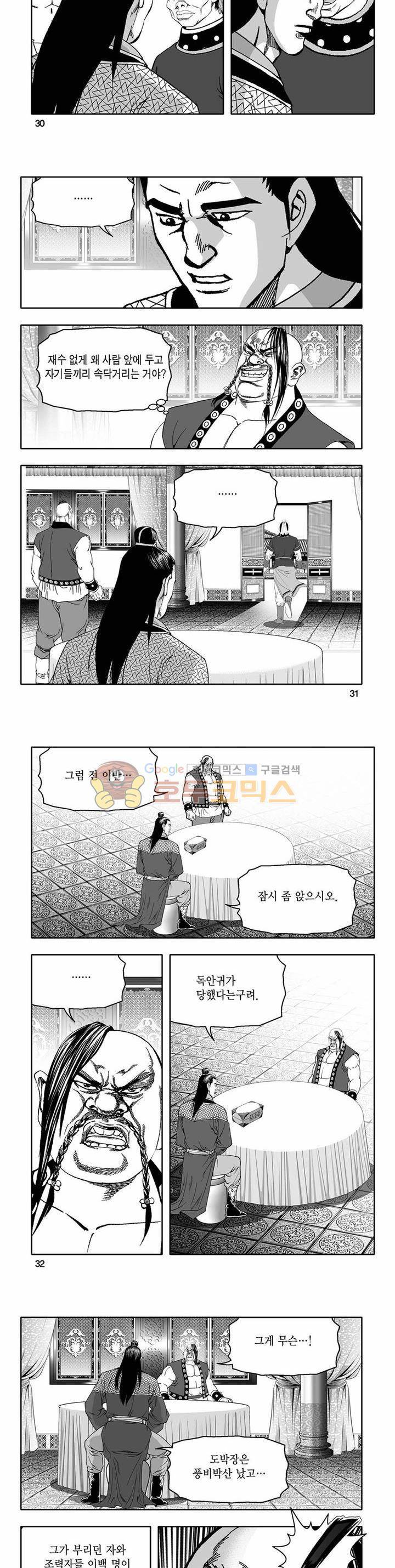 흑자 23권 10
