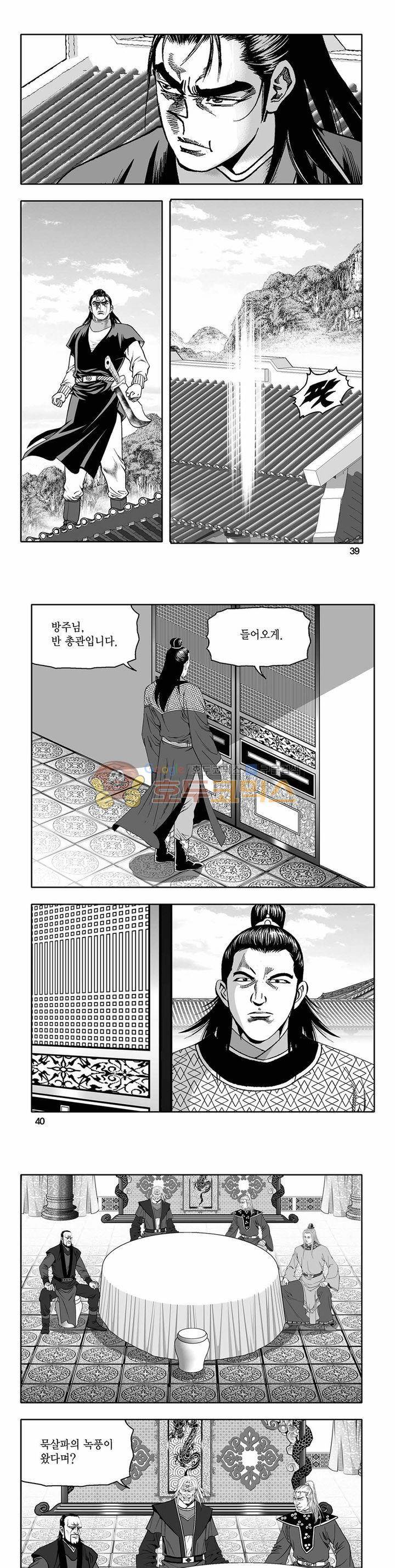 흑자 23권 13