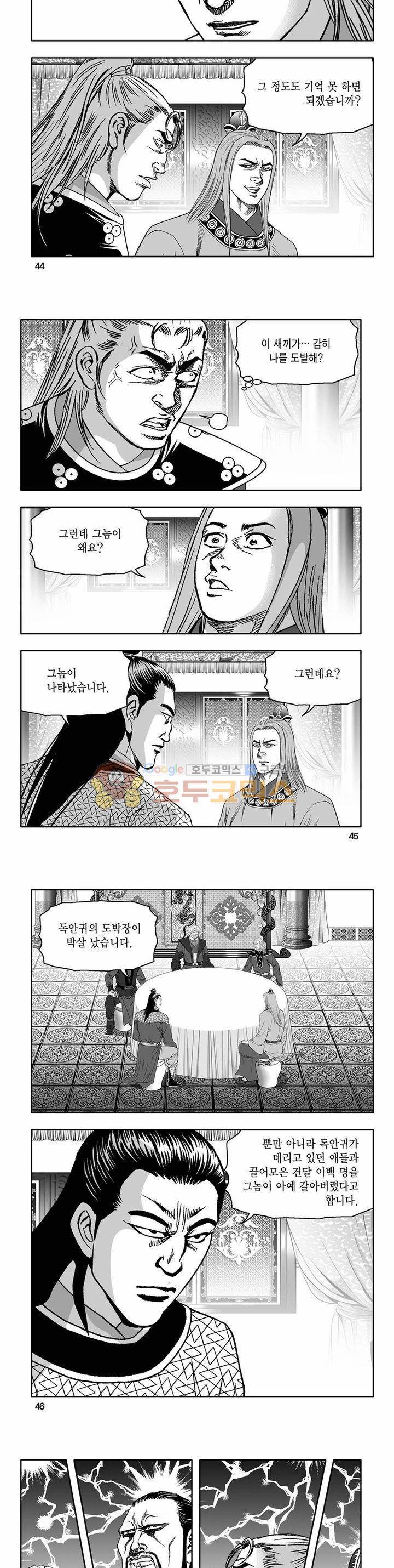 흑자 23권 15