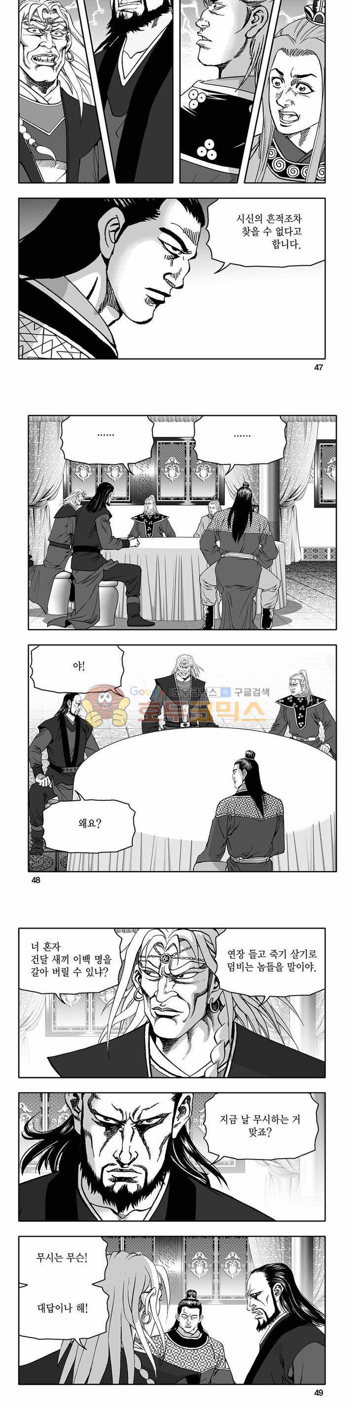 흑자 23권 16