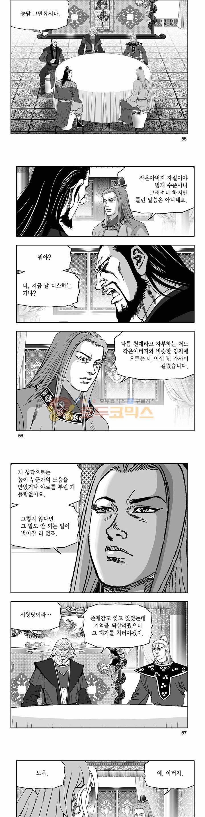 흑자 23권 19