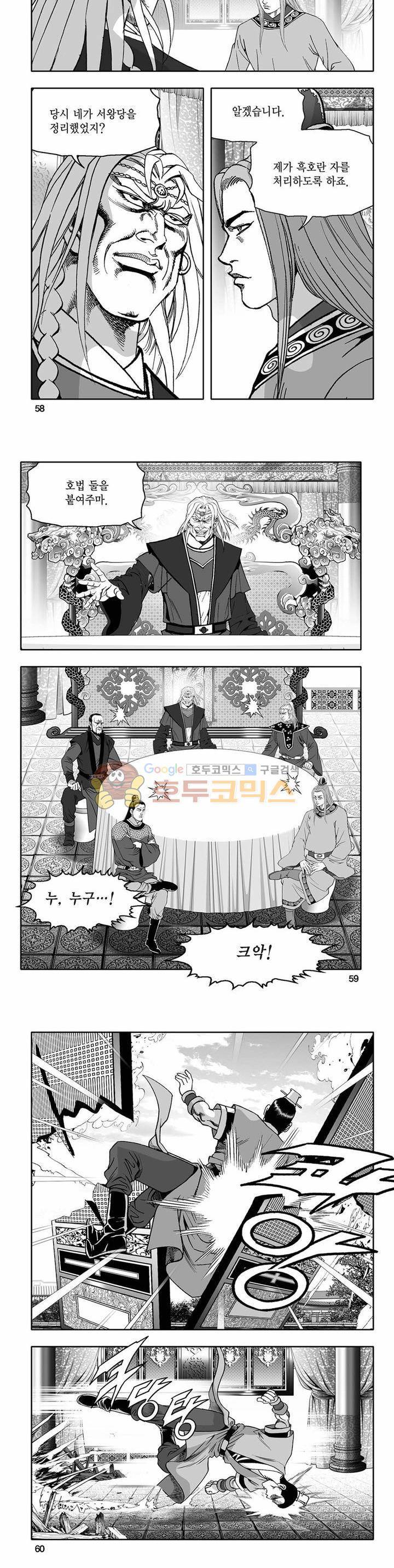 흑자 23권 20