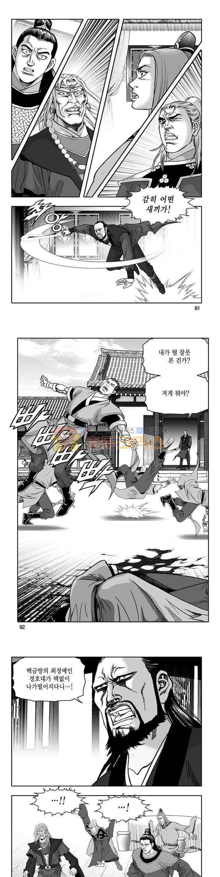 흑자 23권 21