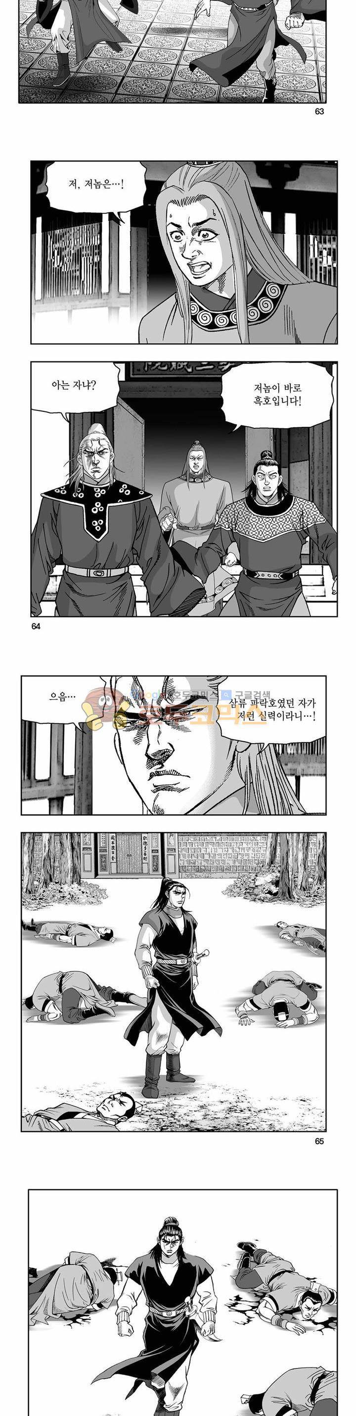 흑자 23권 22