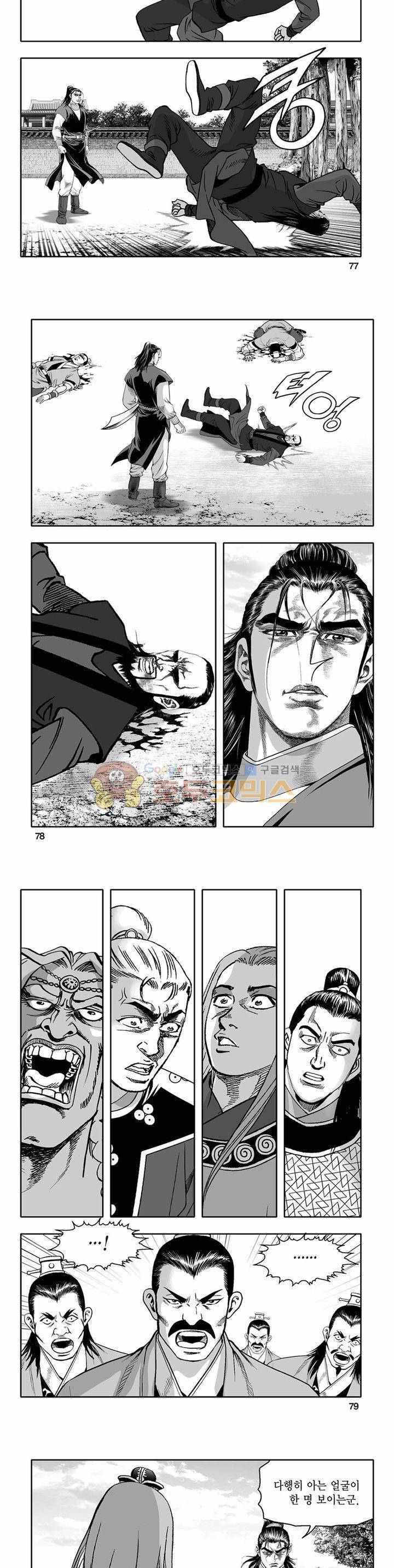 흑자 23권 27