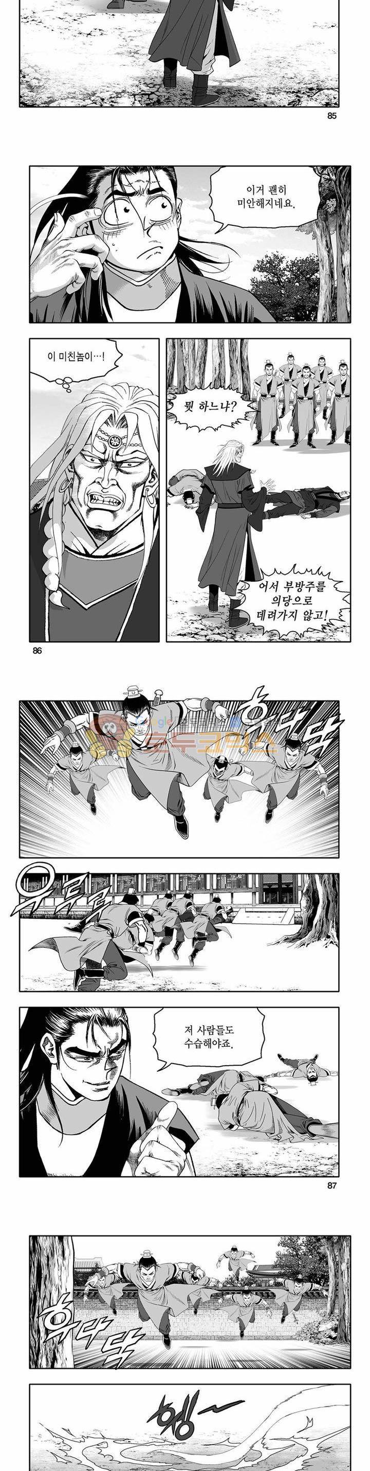 흑자 23권 30