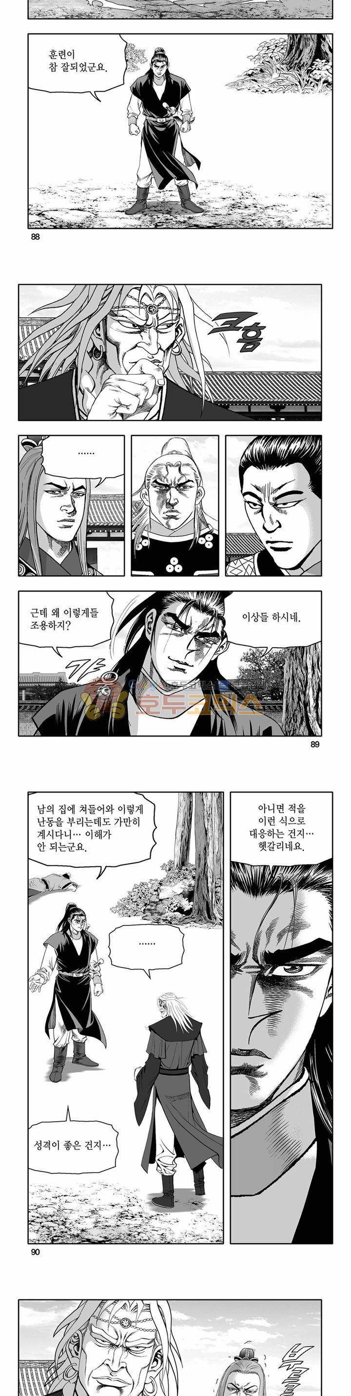 흑자 23권 31
