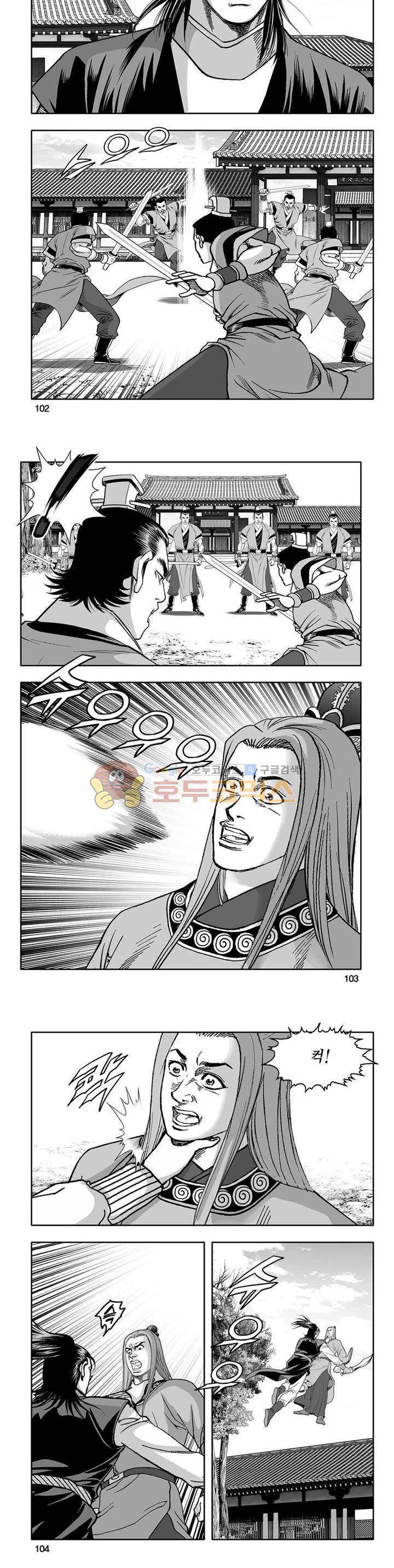 흑자 23권 36