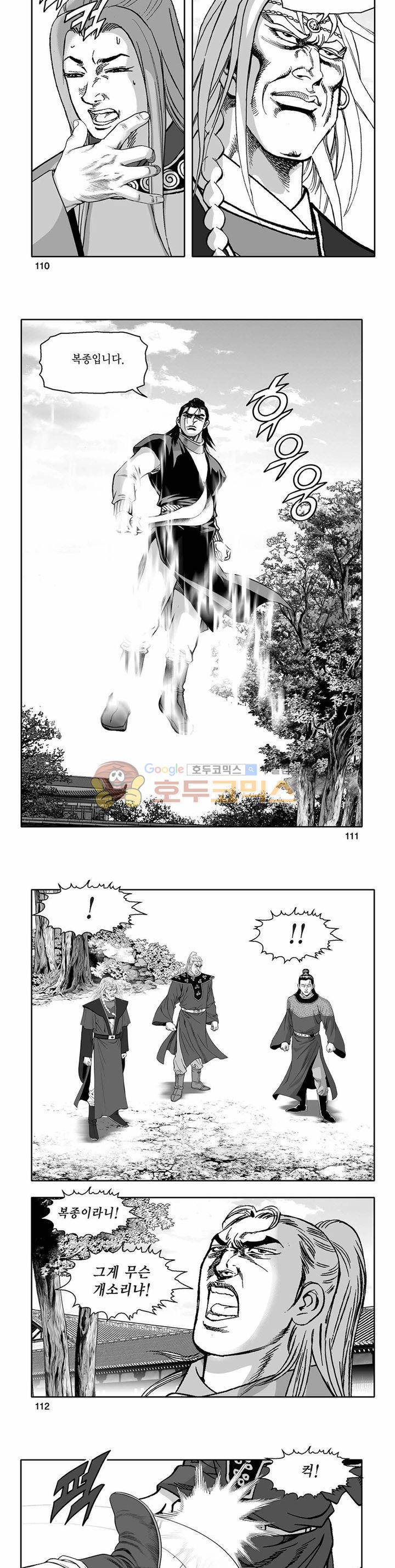 흑자 23권 39