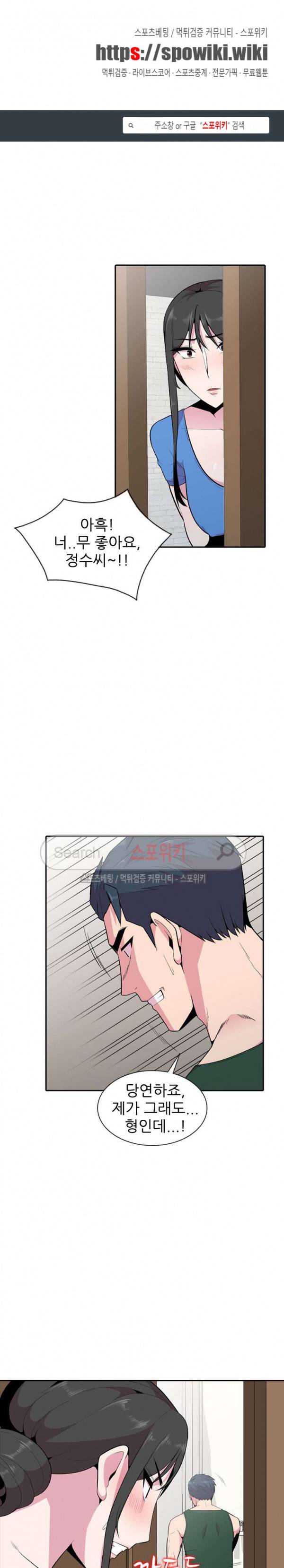 인연 : 바람난 처 최종화 1