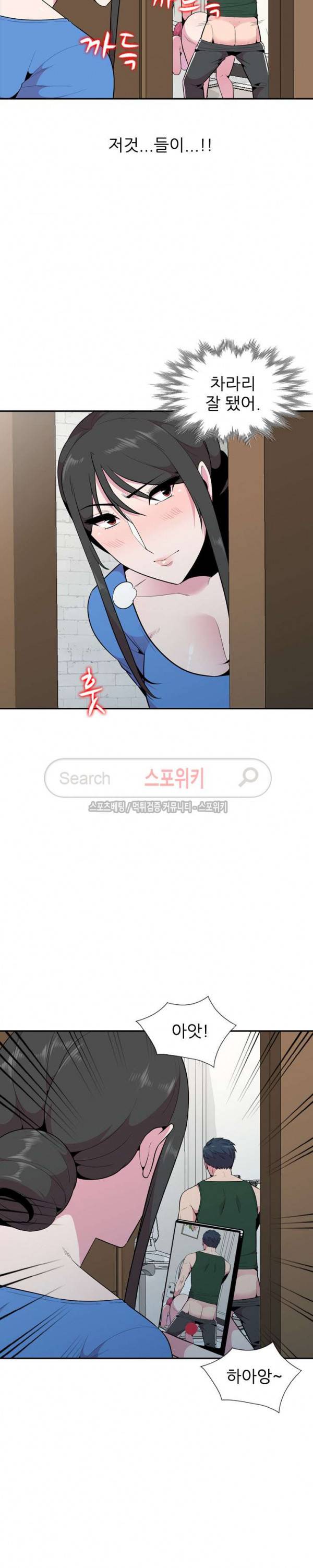인연 : 바람난 처 최종화 2