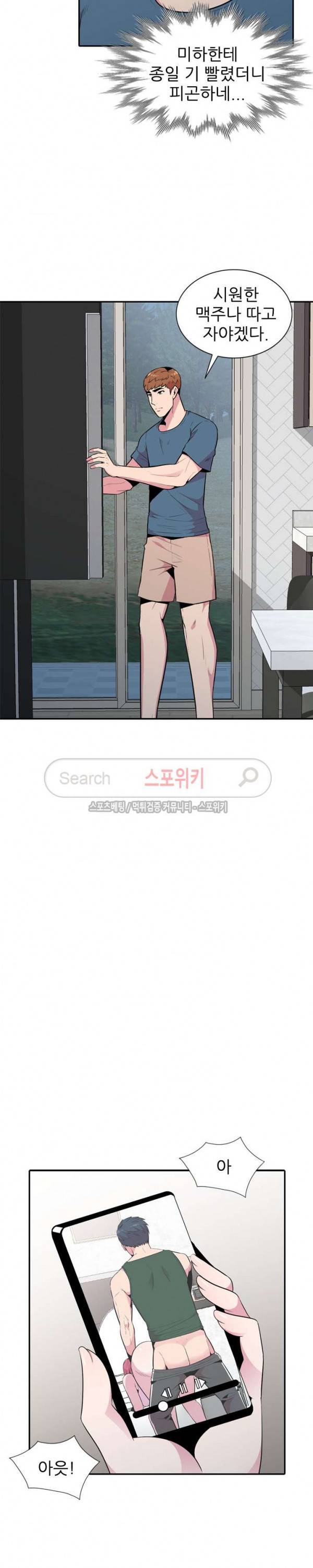 인연 : 바람난 처 최종화 5