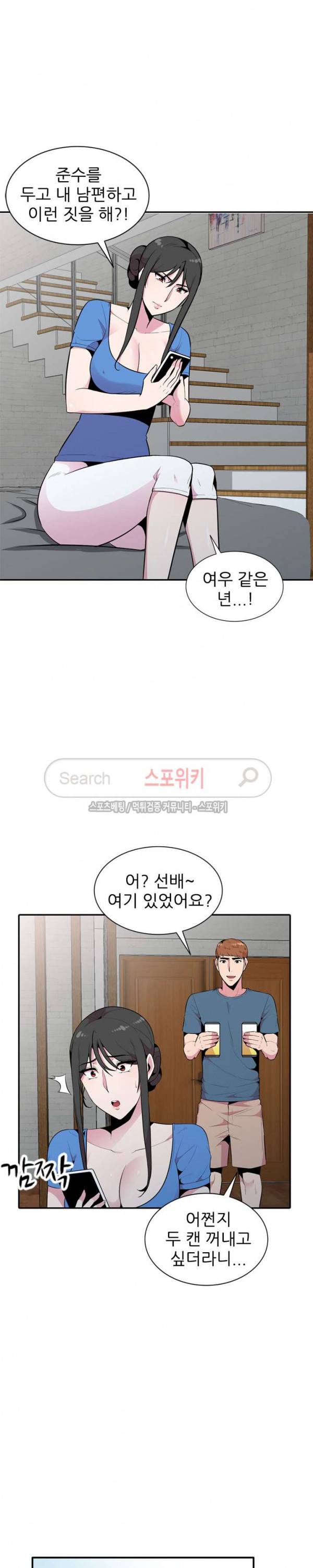 인연 : 바람난 처 최종화 6