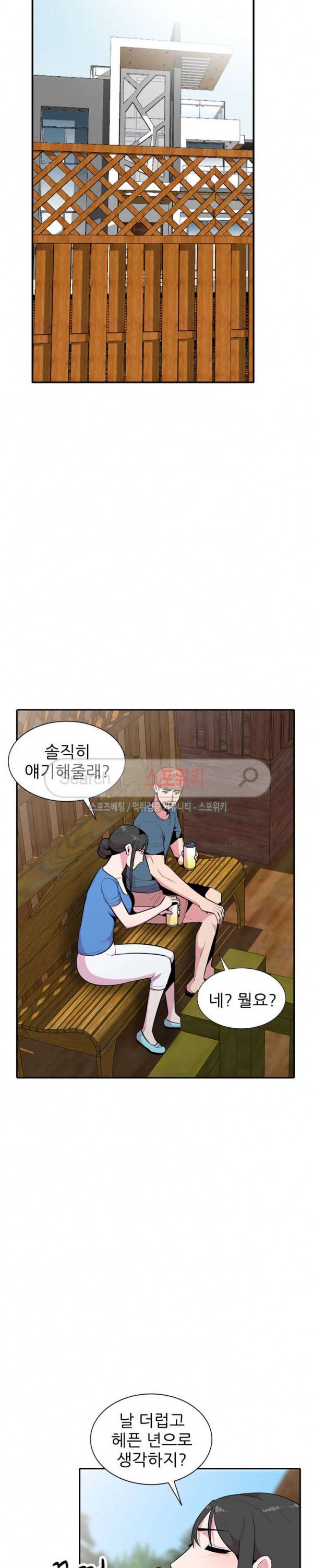 인연 : 바람난 처 최종화 7