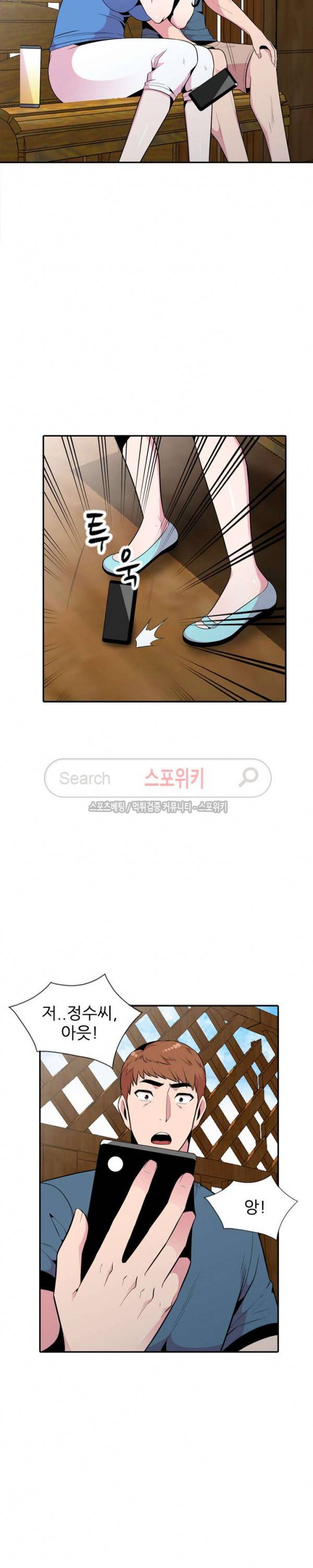 인연 : 바람난 처 최종화 12