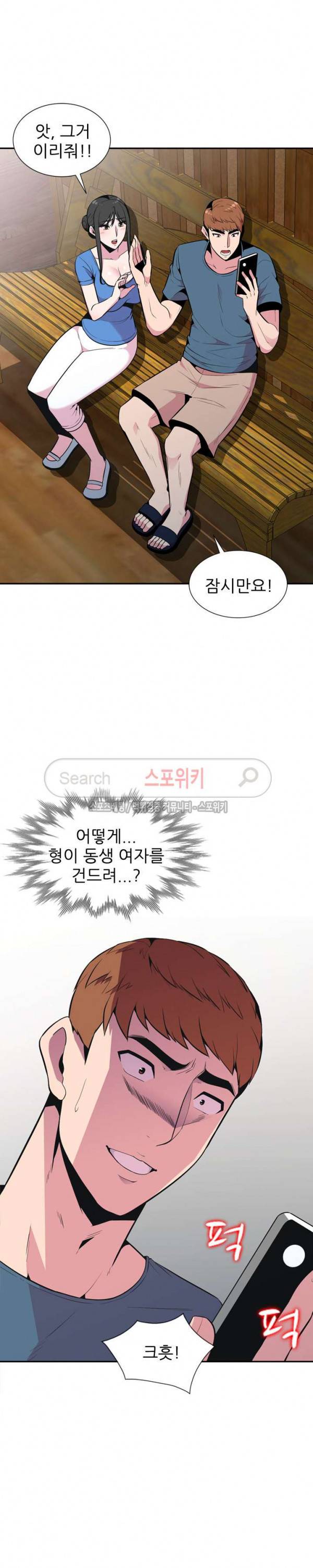 인연 : 바람난 처 최종화 13
