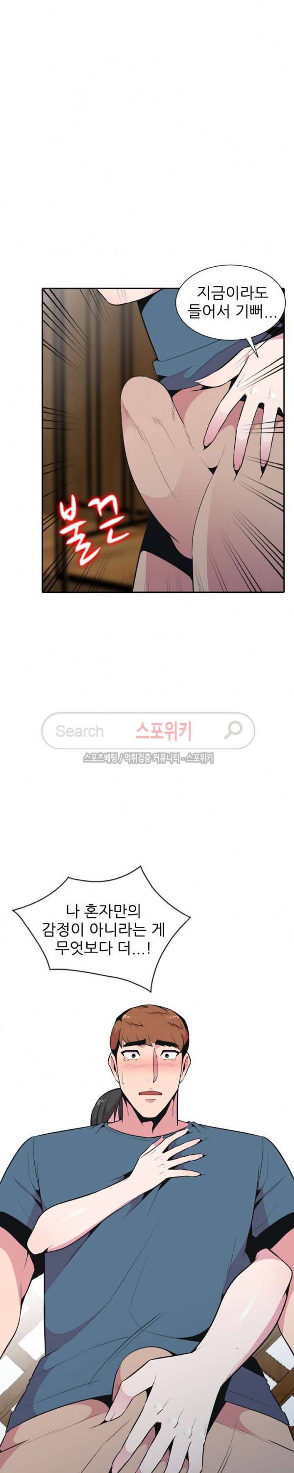 인연 : 바람난 처 최종화 16