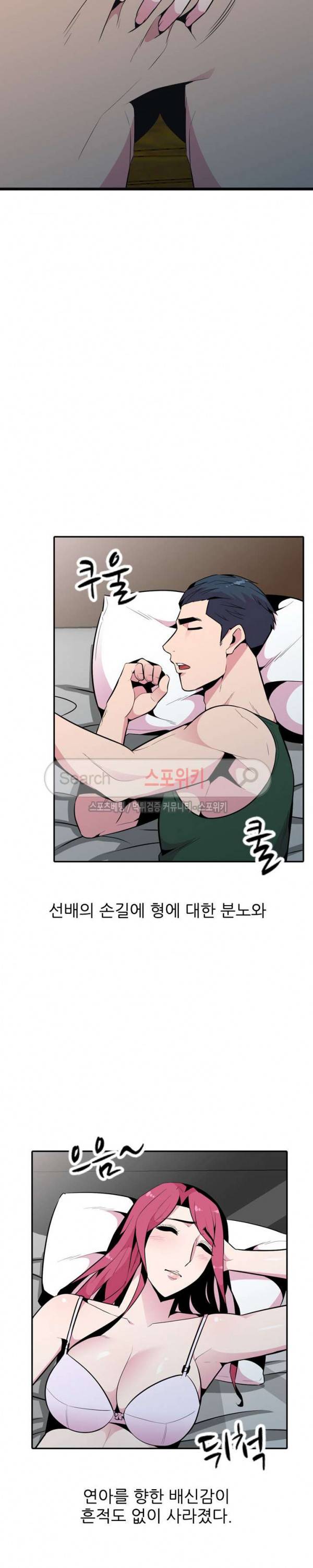 인연 : 바람난 처 최종화 17
