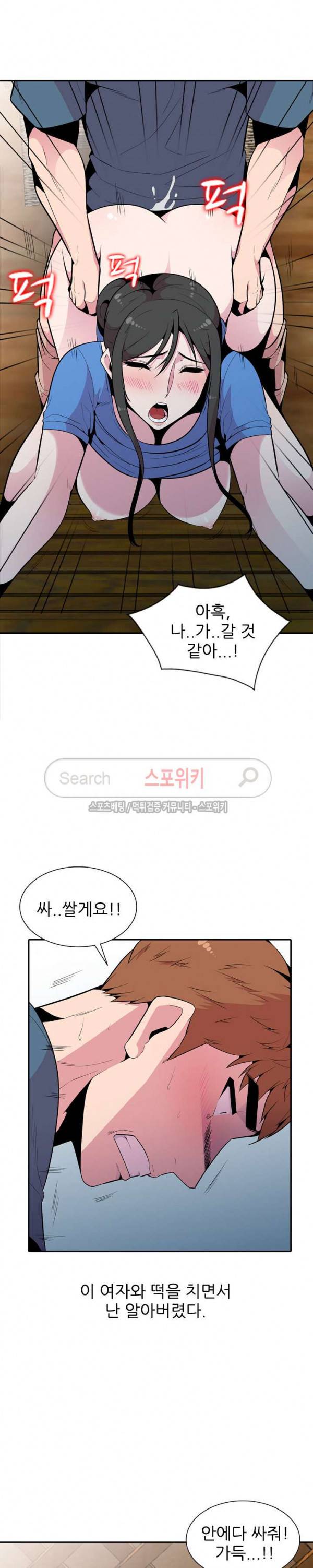 인연 : 바람난 처 최종화 20