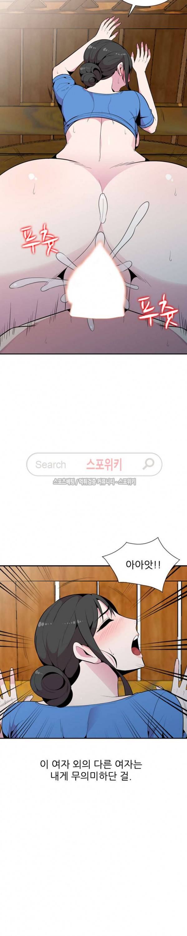 인연 : 바람난 처 최종화 21