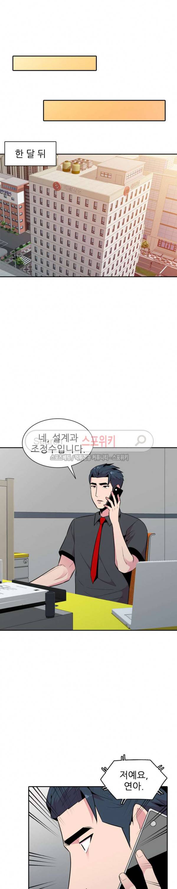인연 : 바람난 처 최종화 22