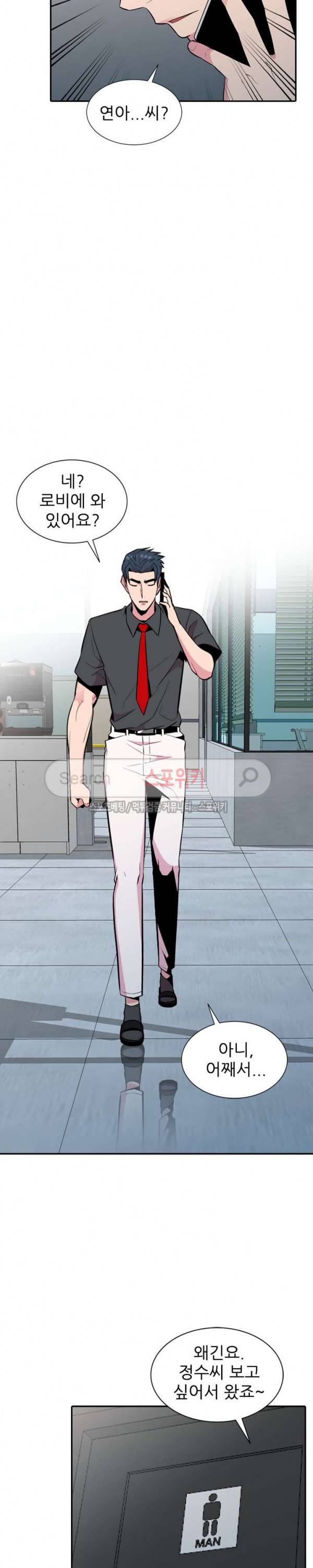 인연 : 바람난 처 최종화 23