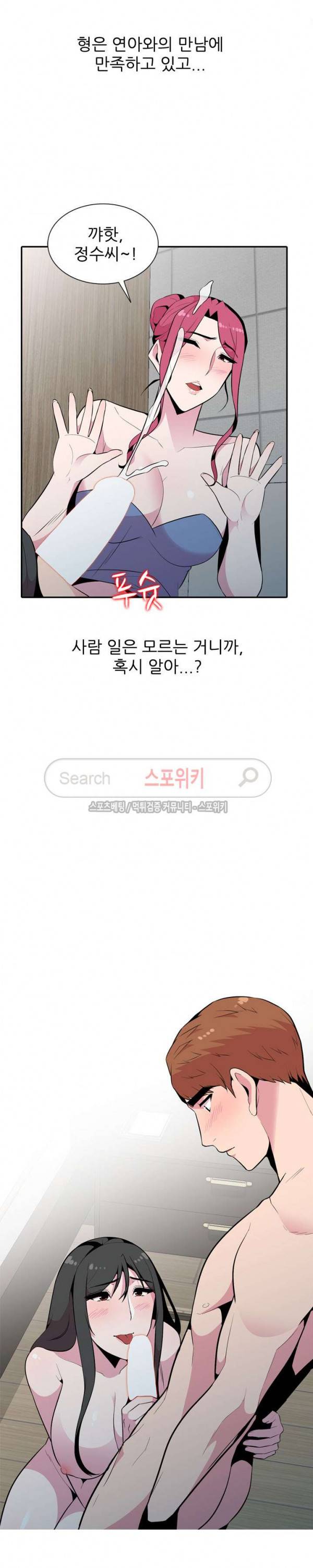 인연 : 바람난 처 최종화 28