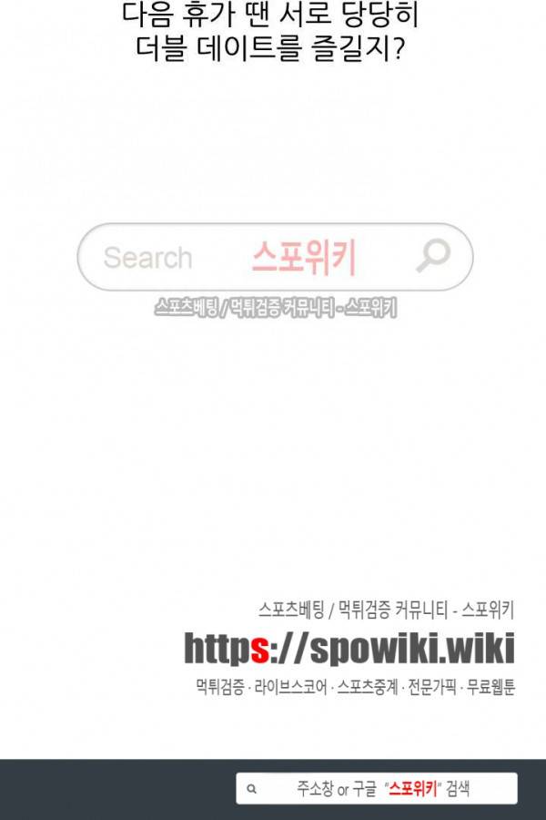 인연 : 바람난 처 최종화 29