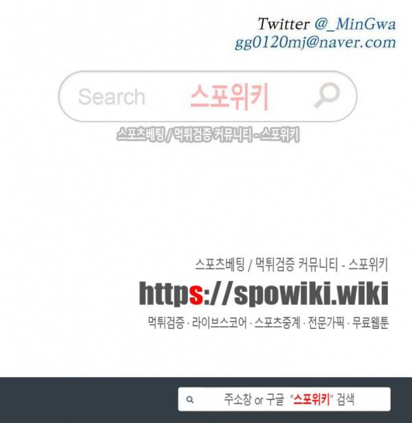 BJ 알렉스 에필로그 17