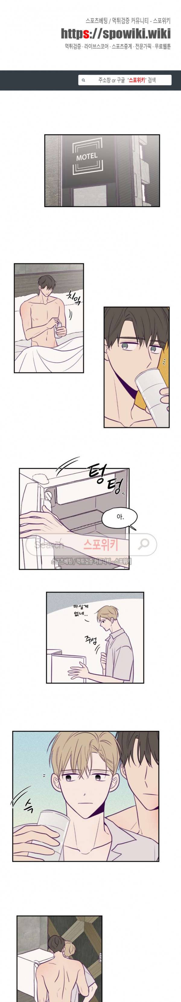 뷰파인더 39화 1