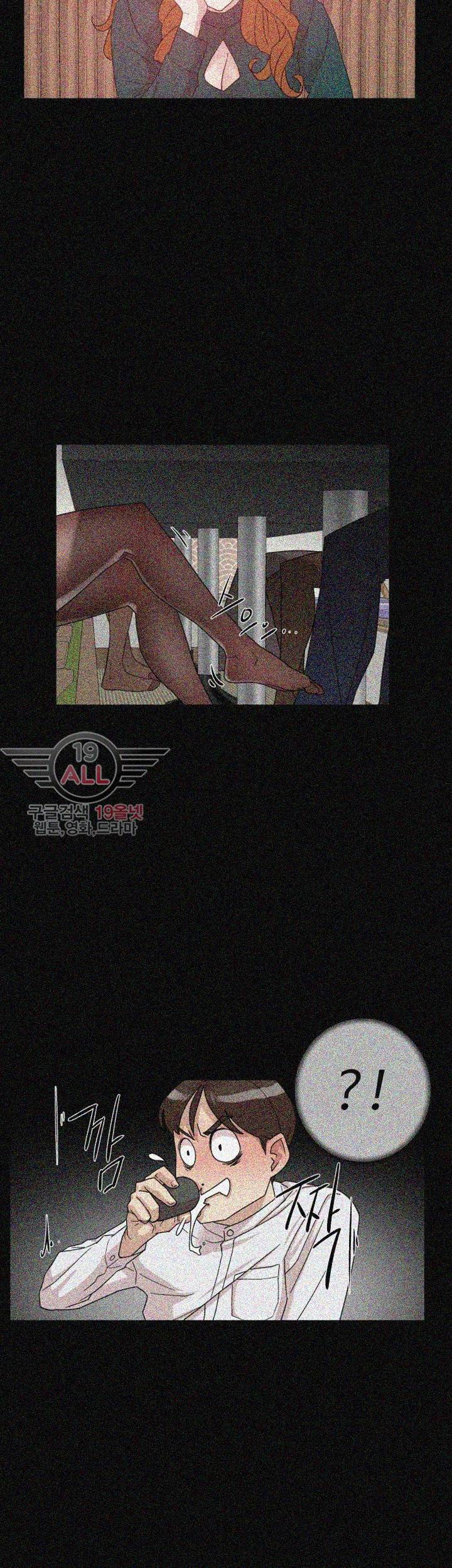 그녀의 11센티 65화 22