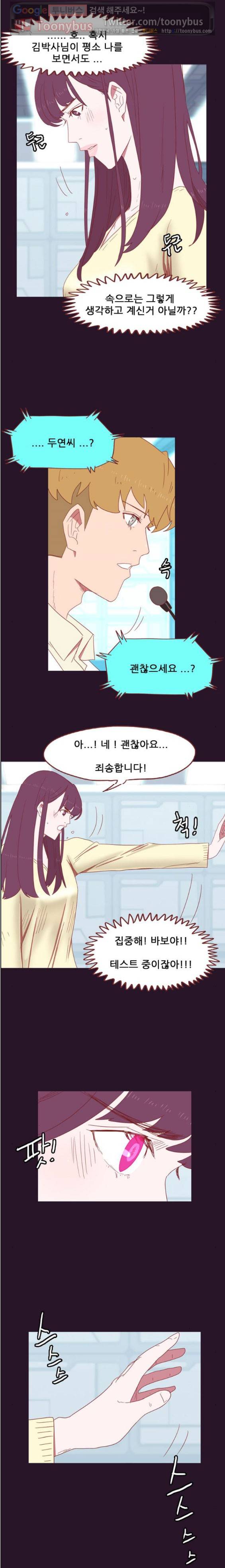 스퍼맨 시즌2 10화 5