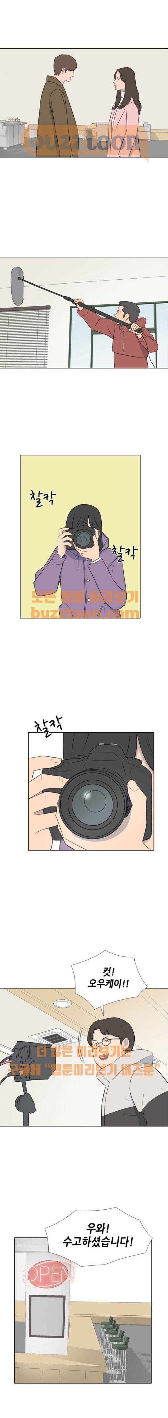 클로즈업 36화 1