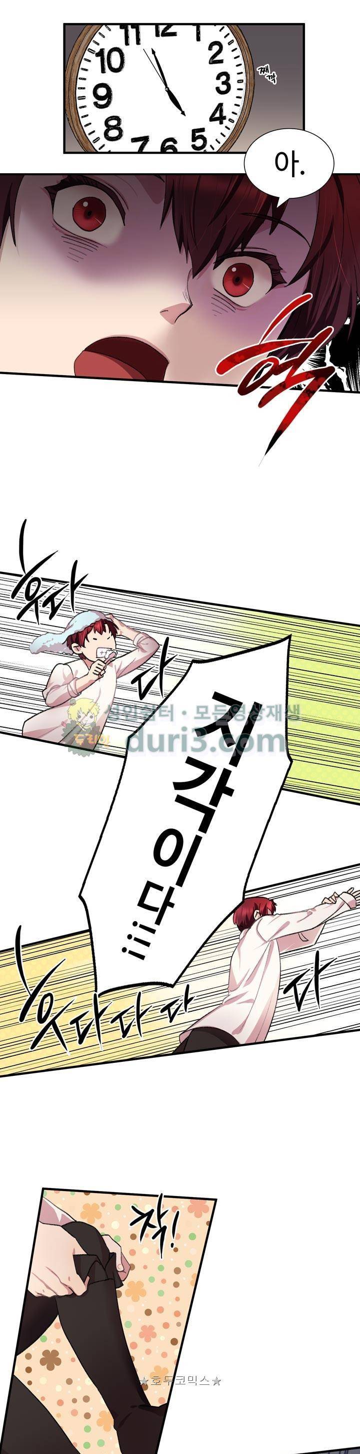 린지 앤 린지안 40화 4