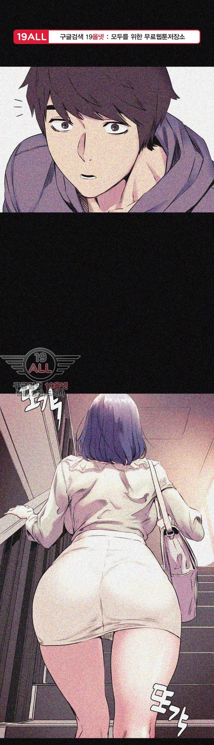 작은 전쟁 46화 1