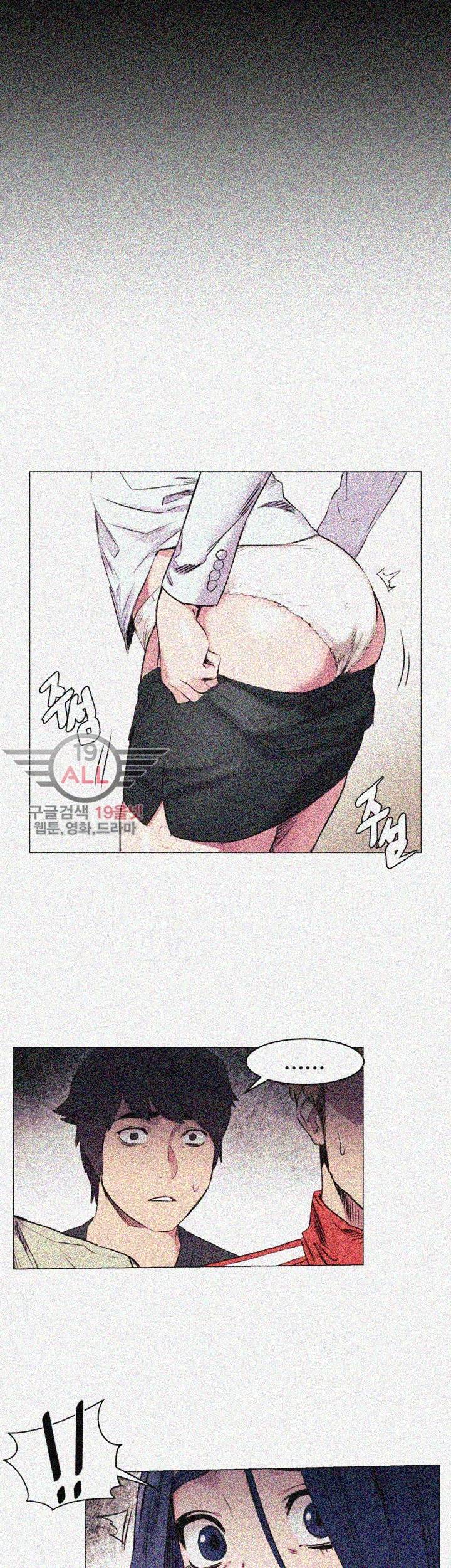 작은 전쟁 46화 6