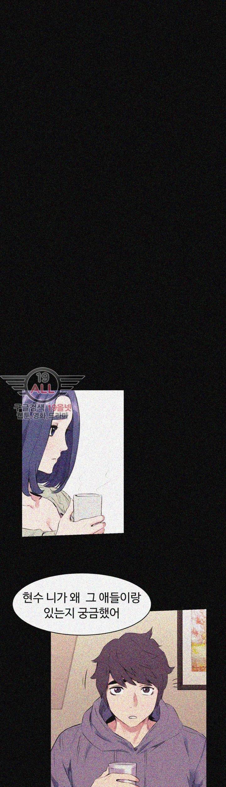 작은 전쟁 46화 10