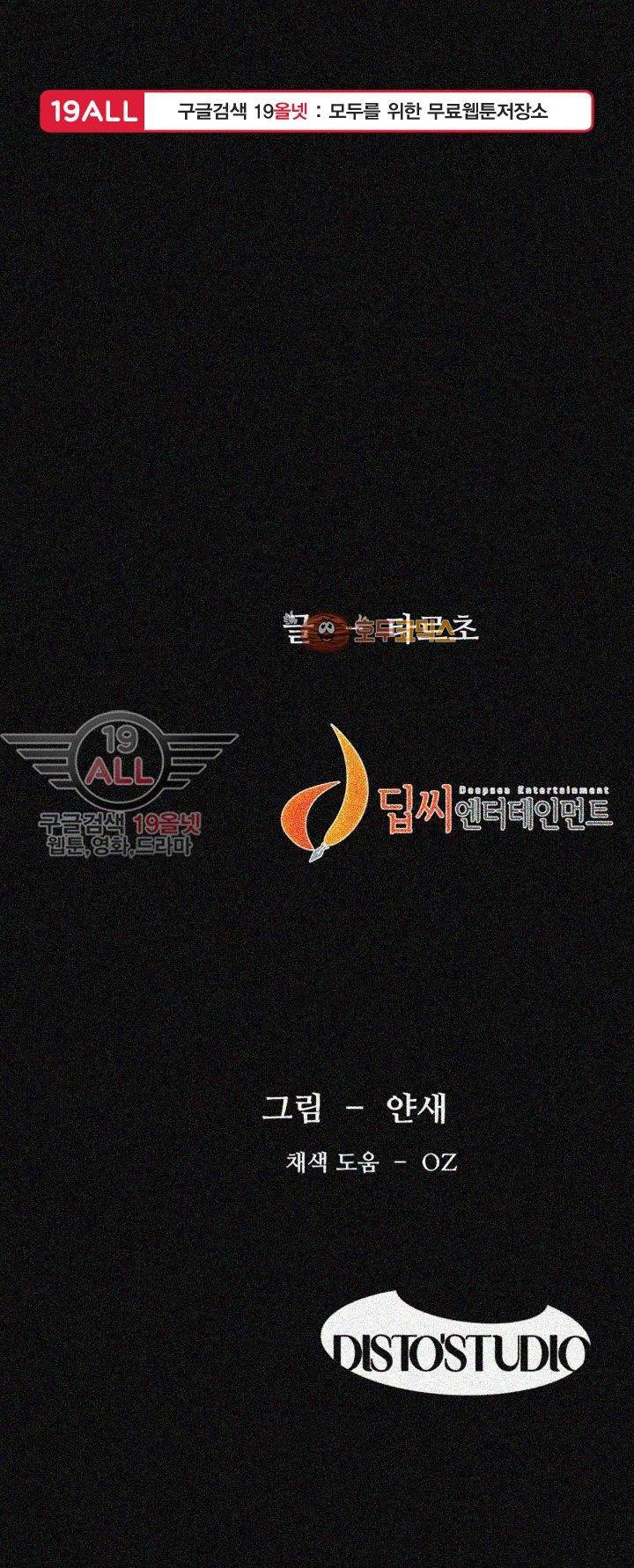 작은 전쟁 46화 39