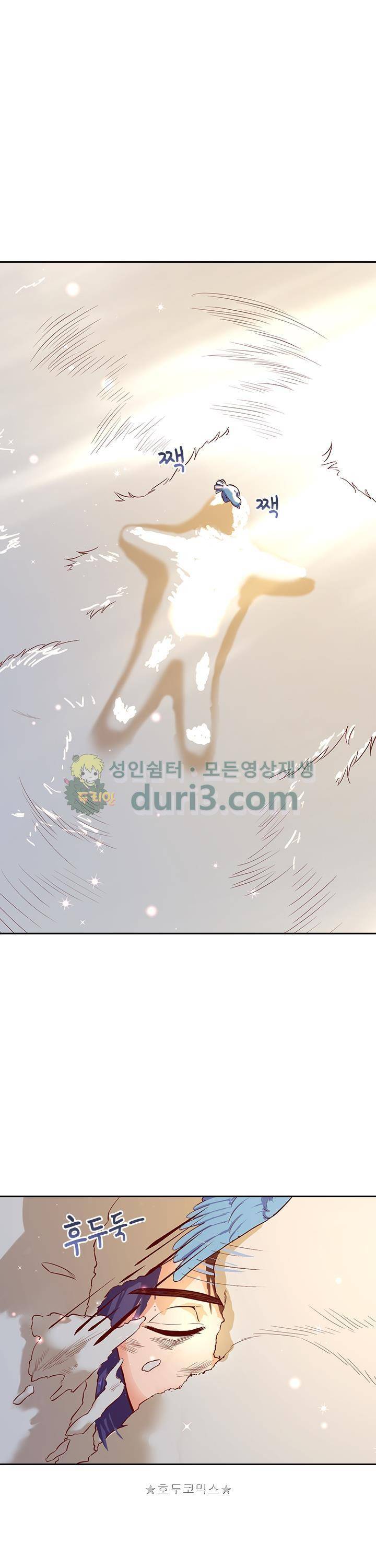 혼돈검신 32화 1