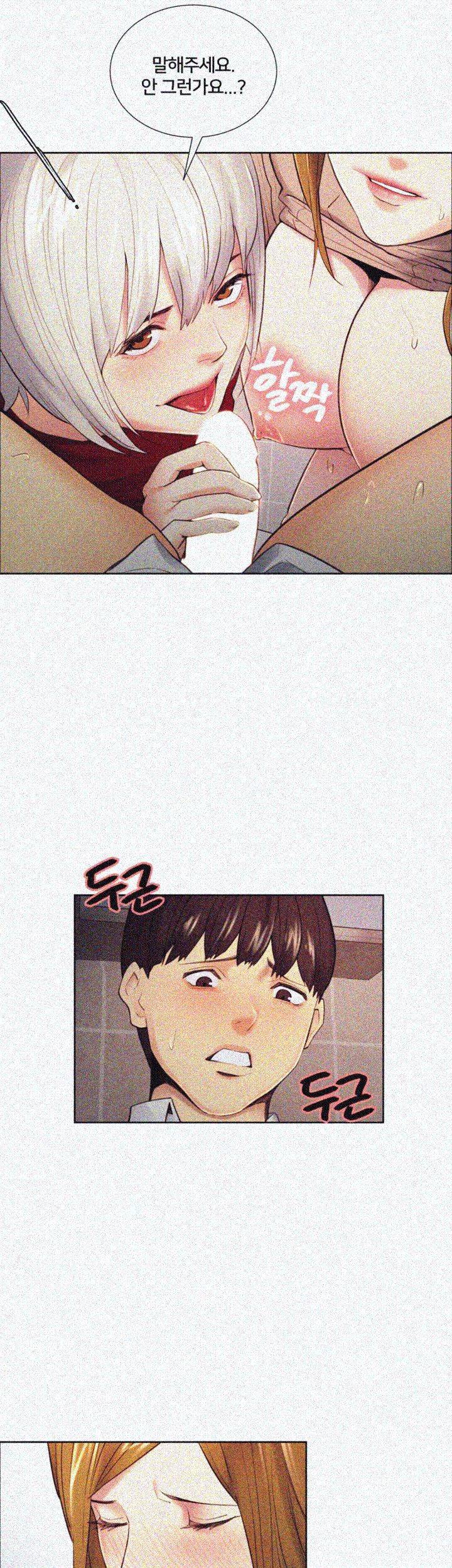 뺏어먹는맛 34화 4