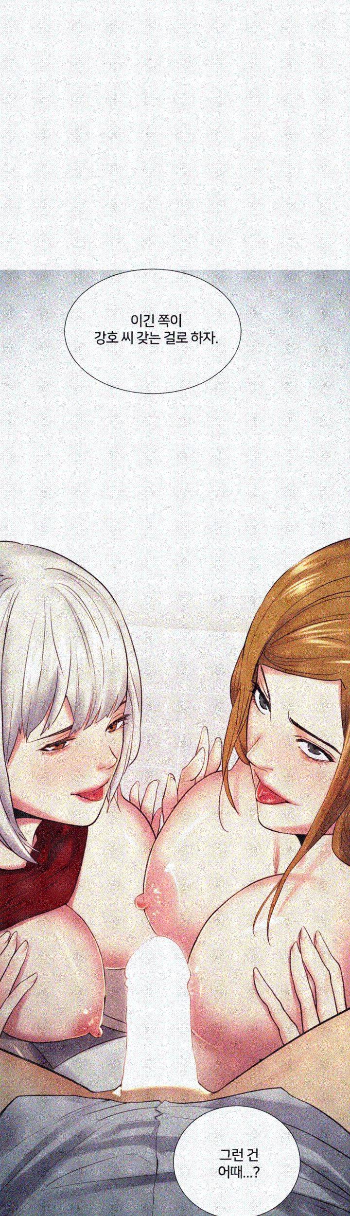 뺏어먹는맛 34화 6