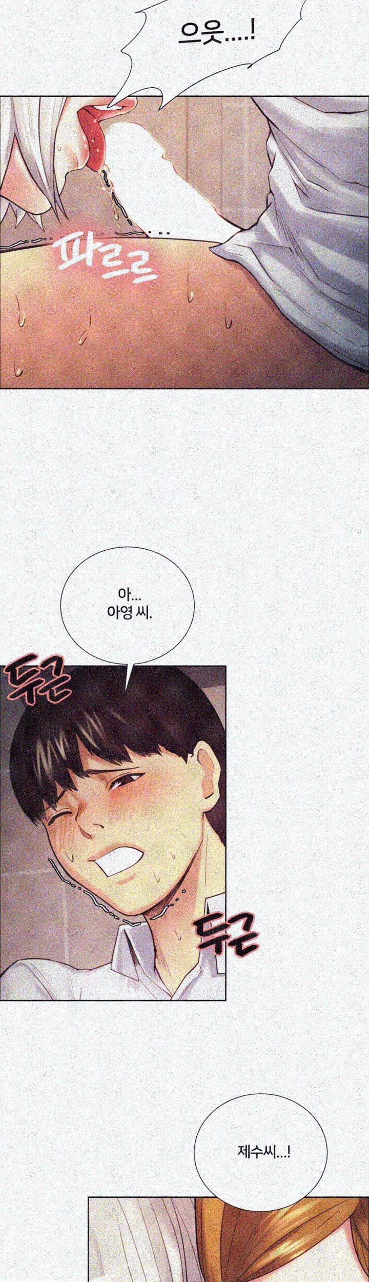 뺏어먹는맛 34화 9