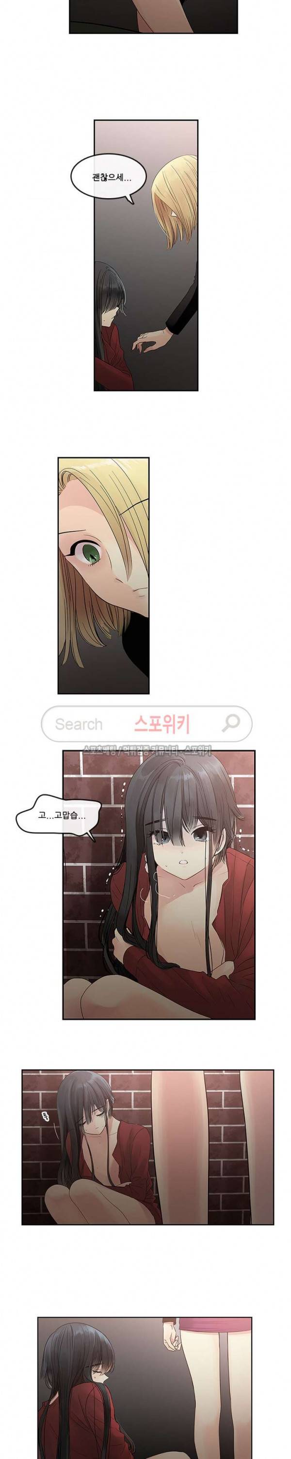 꽃을 든 여자 21화 3