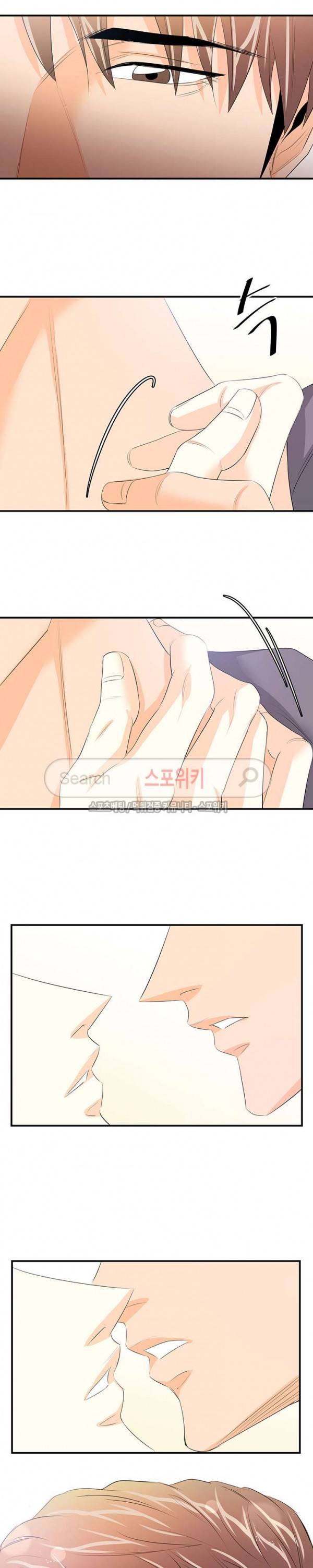 모어 댄 블루 26화 4